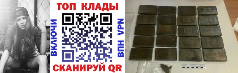Купить наркоту Пущино ГАШИШ  Галлюциногенные грибы  Мефедрон  Бошки Шишки 