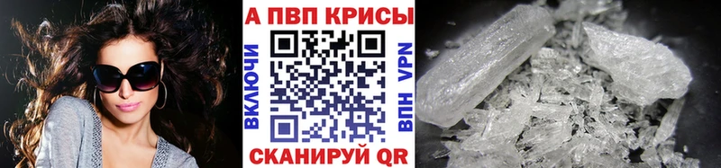 A PVP СК КРИС  блэк спрут ссылки  Пущино  купить  сайты 