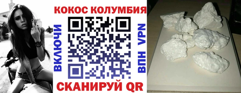 COCAIN Колумбийский  Пущино 