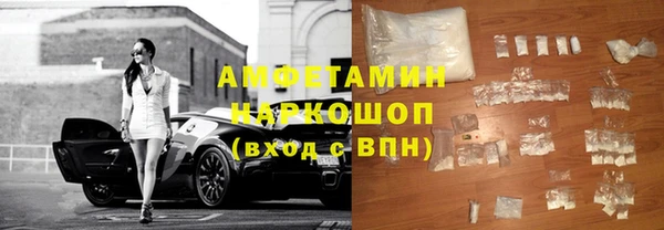 первитин Пестово