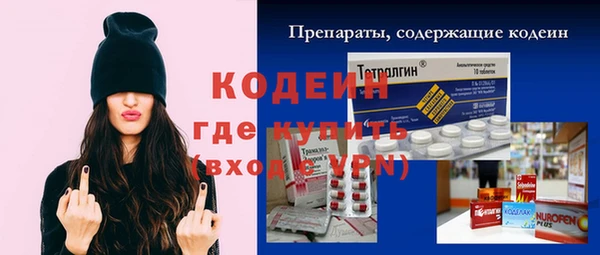 скорость mdpv Осинники