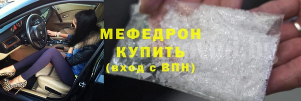 герыч Пересвет