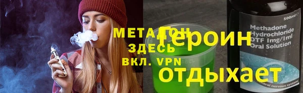 герыч Пересвет