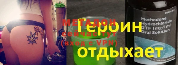 первитин Пестово