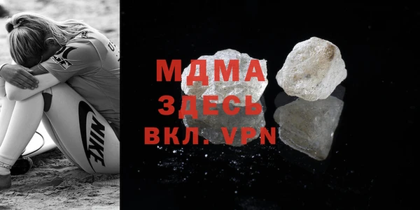 прущие крисы Дмитровск