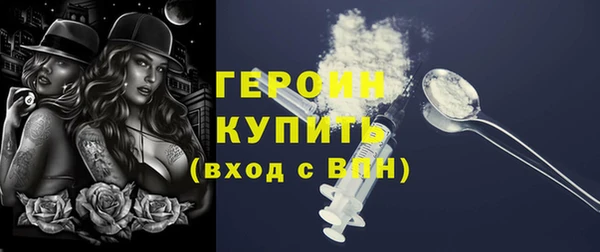 первитин Пестово