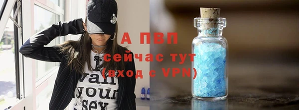 первитин Пестово