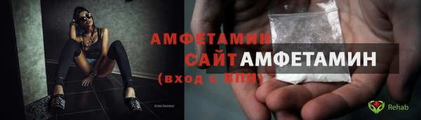 первитин Пестово