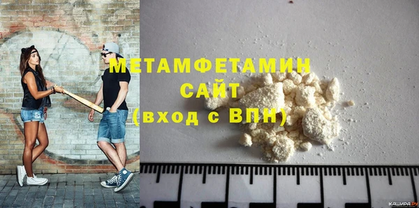 первитин Пестово