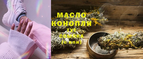 молекула духа Куровское