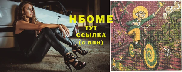 герыч Пересвет