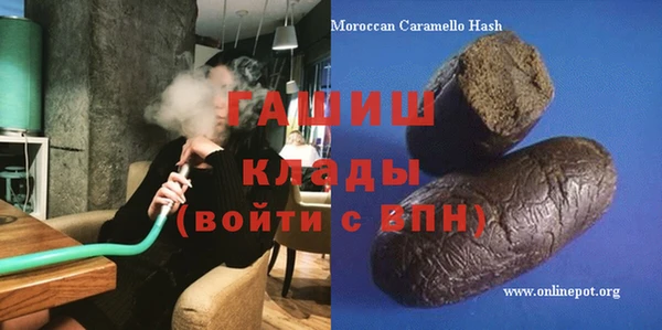 первитин Пестово