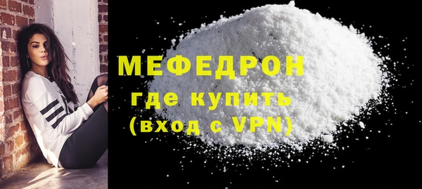 герыч Пересвет