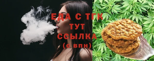 герыч Пересвет