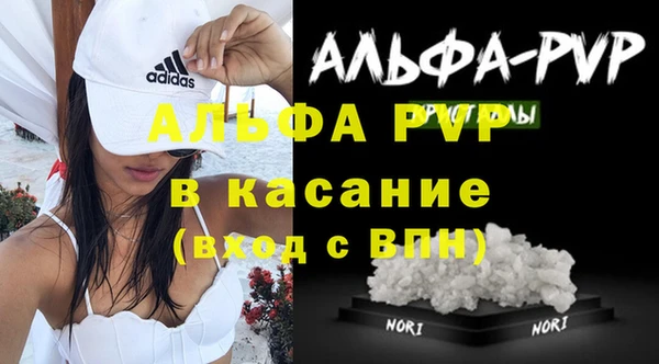 первитин Пестово