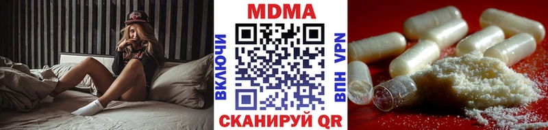 MDMA crystal  Пущино 