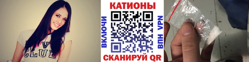 Мефедрон кристаллы  где найти   Пущино 