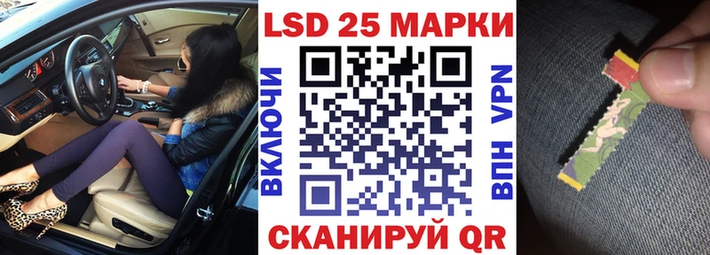 Марки N-bome 1500мкг  купить  сайты  OMG ONION  Пущино 