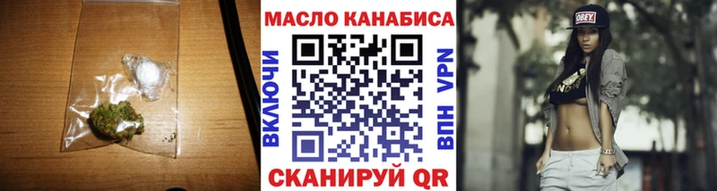 нарко площадка наркотические препараты  Пущино  Дистиллят ТГК жижа 